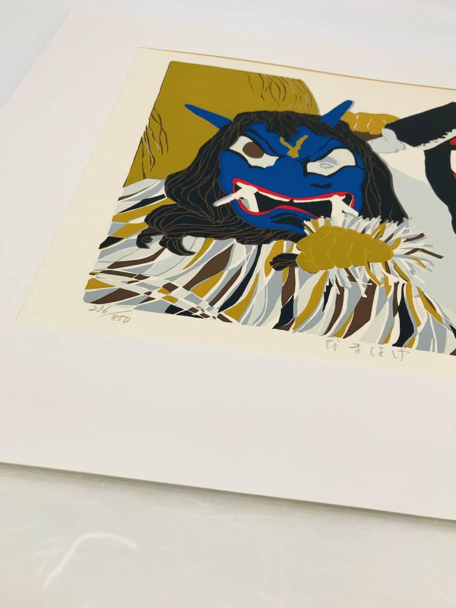 絵画　田中正秋　籠たいまつ　F4号　美術品 直筆サイン Yahoo!オークション - 【真作】 田中正秋 直筆サイン 「葵まつり」 300